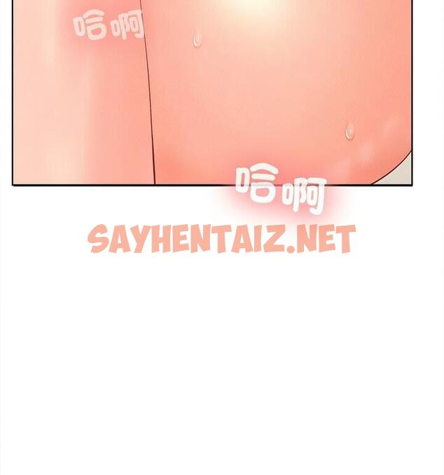 查看漫画在公司偷偷愛 - 第4話 - sayhentaiz.net中的1803409图片