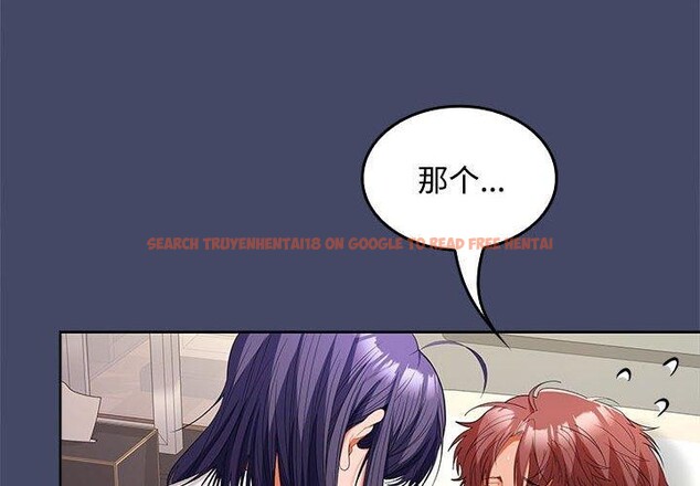 查看漫画在公司偷偷愛 - 第40話 - tymanga.com中的3036398图片