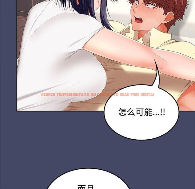 查看漫画在公司偷偷愛 - 第40話 - tymanga.com中的3036399图片
