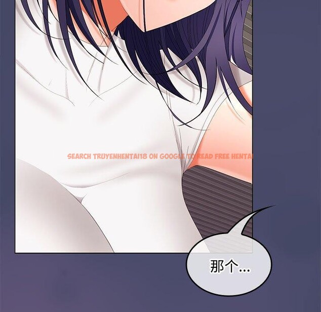 查看漫画在公司偷偷愛 - 第40話 - tymanga.com中的3036401图片