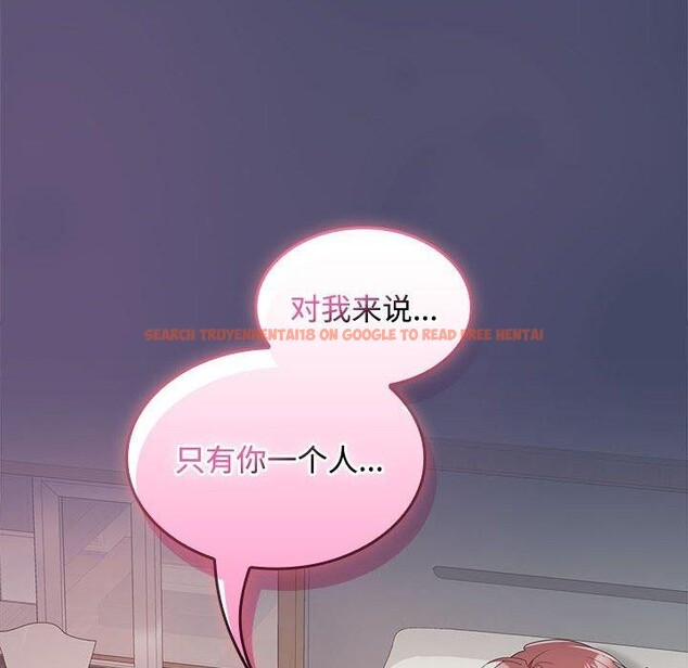 查看漫画在公司偷偷愛 - 第40話 - tymanga.com中的3036402图片