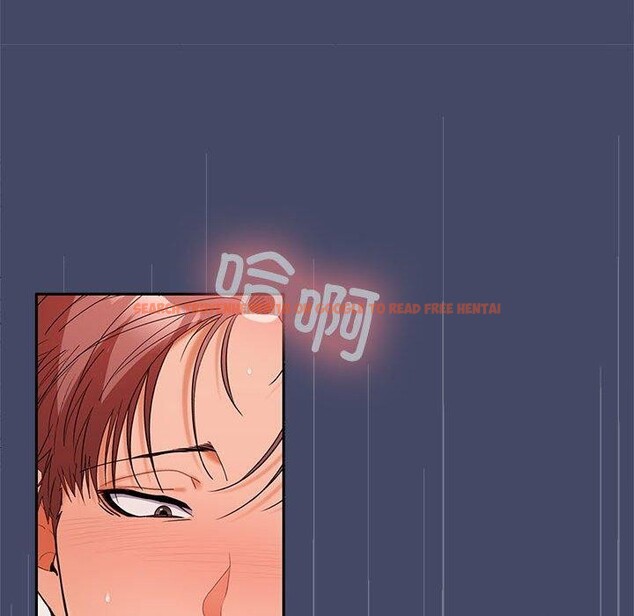 查看漫画在公司偷偷愛 - 第40話 - tymanga.com中的3036425图片