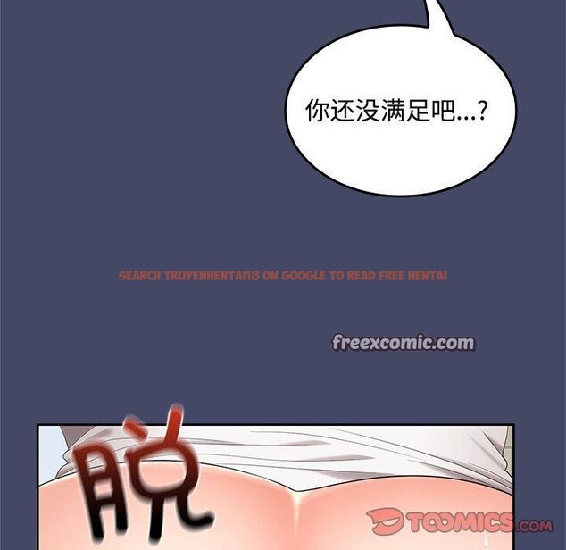 查看漫画在公司偷偷愛 - 第40話 - tymanga.com中的3036439图片