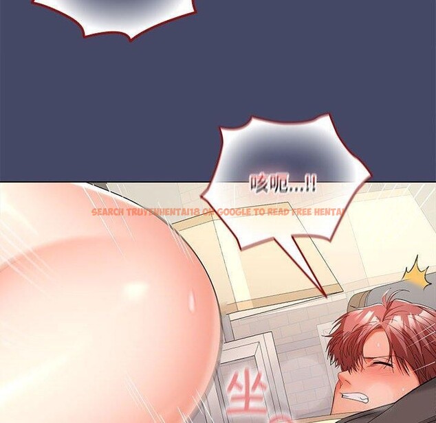 查看漫画在公司偷偷愛 - 第40話 - tymanga.com中的3036444图片
