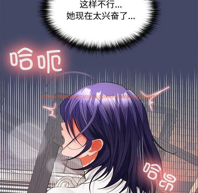 查看漫画在公司偷偷愛 - 第40話 - tymanga.com中的3036446图片