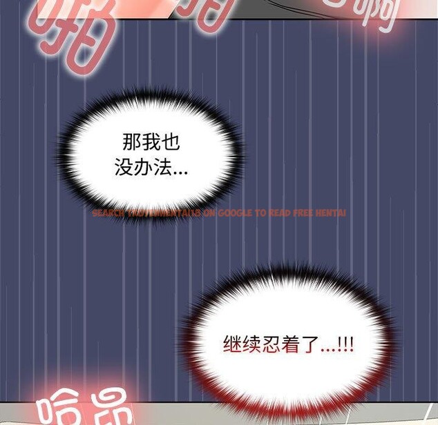 查看漫画在公司偷偷愛 - 第40話 - tymanga.com中的3036453图片