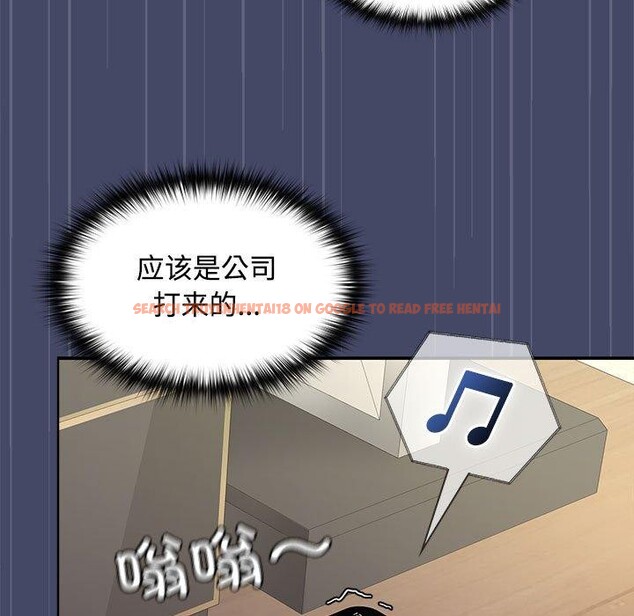 查看漫画在公司偷偷愛 - 第40話 - tymanga.com中的3036461图片
