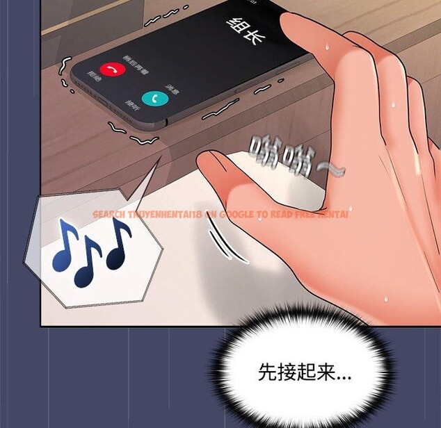查看漫画在公司偷偷愛 - 第40話 - tymanga.com中的3036462图片