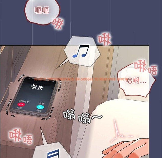 查看漫画在公司偷偷愛 - 第40話 - tymanga.com中的3036468图片