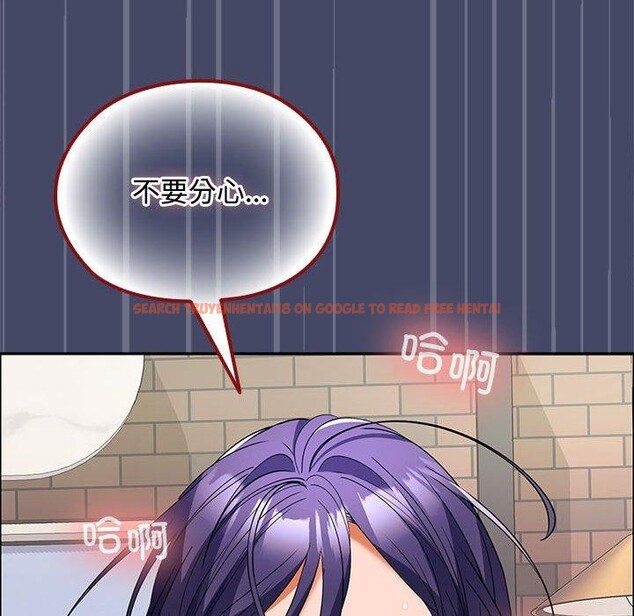 查看漫画在公司偷偷愛 - 第40話 - tymanga.com中的3036471图片