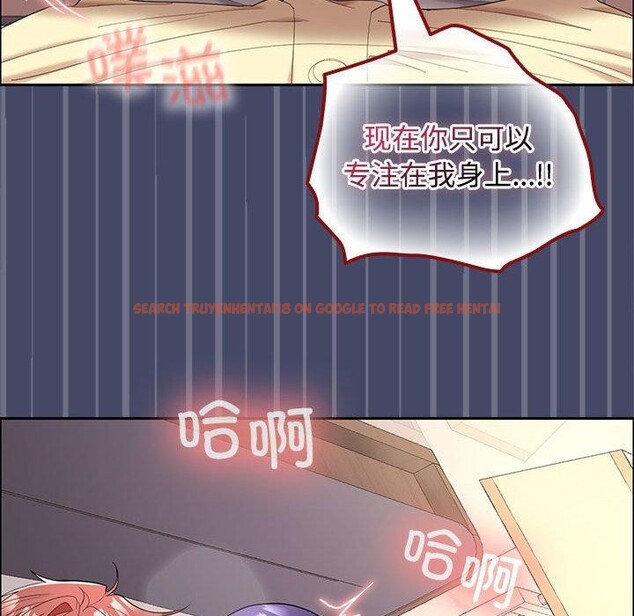查看漫画在公司偷偷愛 - 第40話 - tymanga.com中的3036473图片