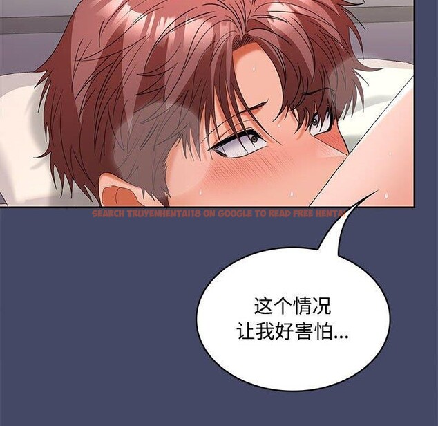 查看漫画在公司偷偷愛 - 第40話 - tymanga.com中的3036492图片