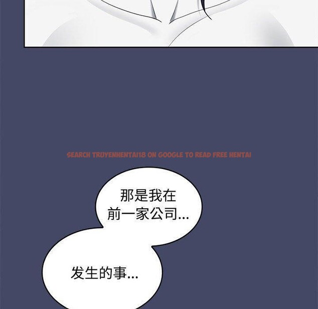 查看漫画在公司偷偷愛 - 第40話 - tymanga.com中的3036494图片