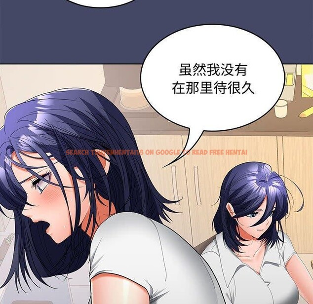查看漫画在公司偷偷愛 - 第40話 - tymanga.com中的3036495图片
