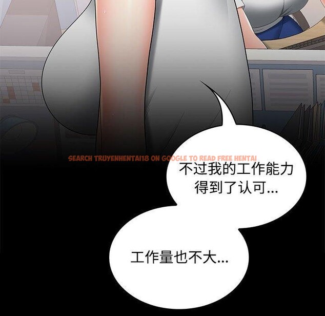 查看漫画在公司偷偷愛 - 第40話 - tymanga.com中的3036496图片