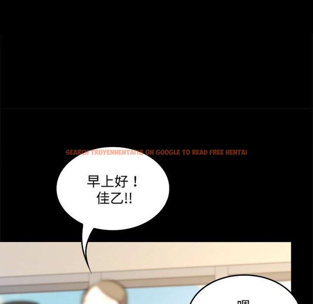 查看漫画在公司偷偷愛 - 第40話 - tymanga.com中的3036497图片