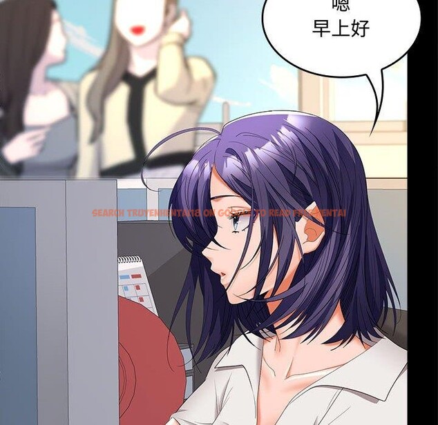 查看漫画在公司偷偷愛 - 第40話 - tymanga.com中的3036498图片
