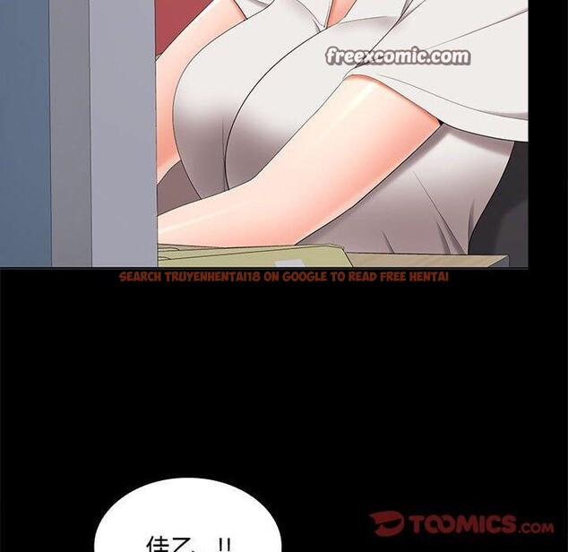 查看漫画在公司偷偷愛 - 第40話 - tymanga.com中的3036499图片