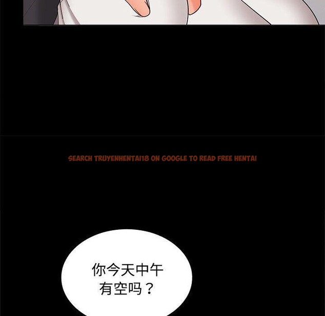 查看漫画在公司偷偷愛 - 第40話 - tymanga.com中的3036501图片