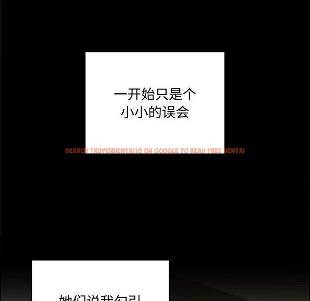 查看漫画在公司偷偷愛 - 第40話 - tymanga.com中的3036507图片