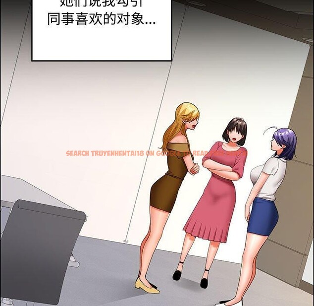 查看漫画在公司偷偷愛 - 第40話 - tymanga.com中的3036508图片