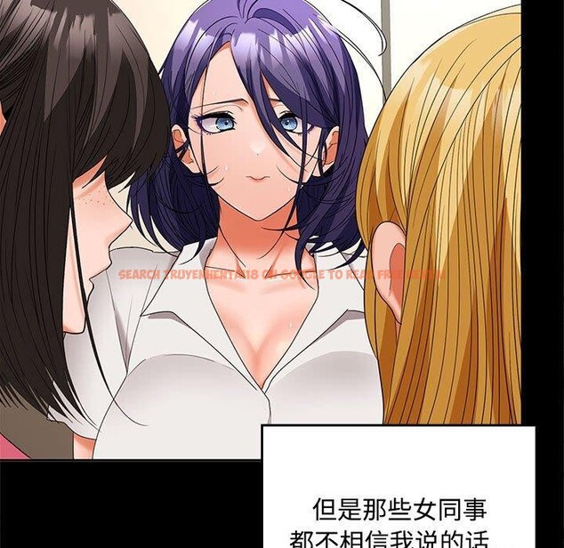 查看漫画在公司偷偷愛 - 第40話 - tymanga.com中的3036510图片