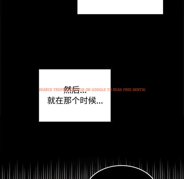 查看漫画在公司偷偷愛 - 第40話 - tymanga.com中的3036512图片