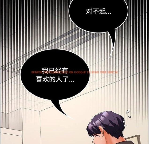 查看漫画在公司偷偷愛 - 第40話 - tymanga.com中的3036513图片