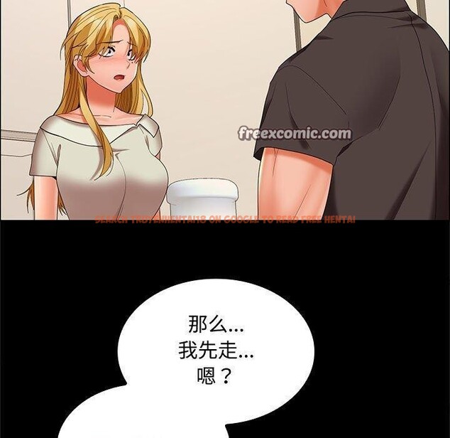 查看漫画在公司偷偷愛 - 第40話 - tymanga.com中的3036514图片