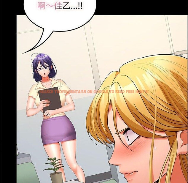 查看漫画在公司偷偷愛 - 第40話 - tymanga.com中的3036515图片
