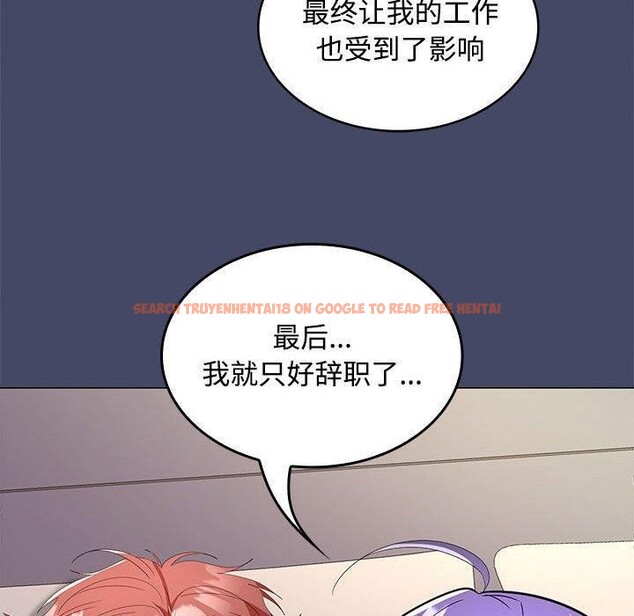 查看漫画在公司偷偷愛 - 第40話 - tymanga.com中的3036524图片