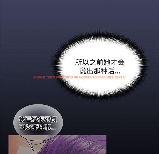 查看漫画在公司偷偷愛 - 第40話 - tymanga.com中的3036526图片