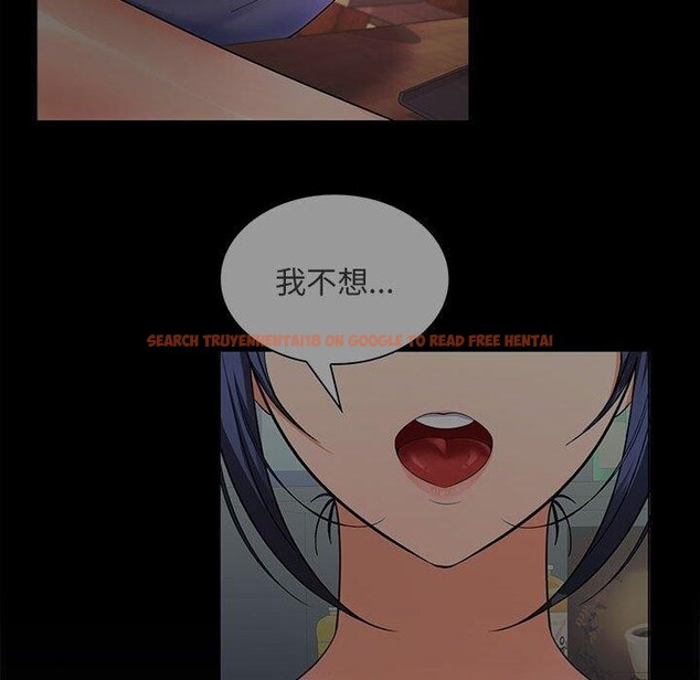 查看漫画在公司偷偷愛 - 第40話 - tymanga.com中的3036528图片