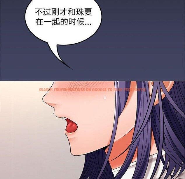 查看漫画在公司偷偷愛 - 第40話 - tymanga.com中的3036530图片