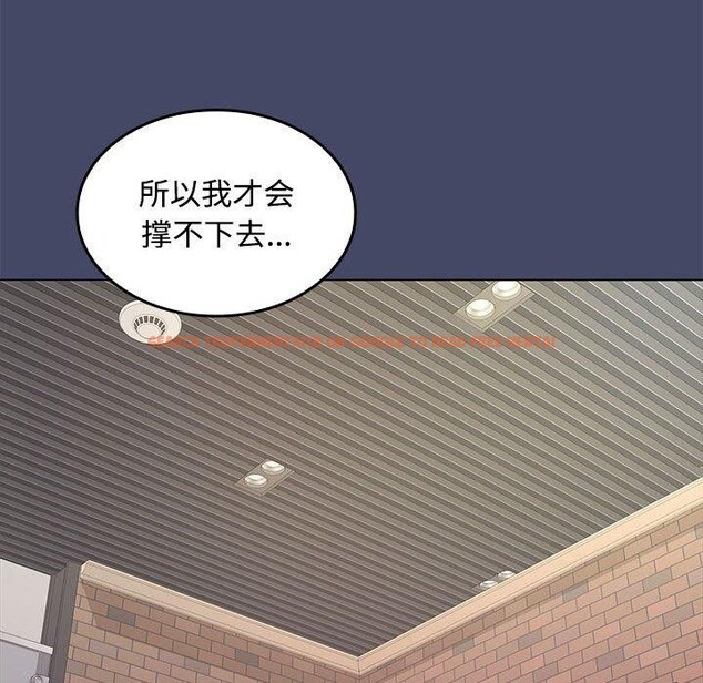 查看漫画在公司偷偷愛 - 第40話 - tymanga.com中的3036532图片