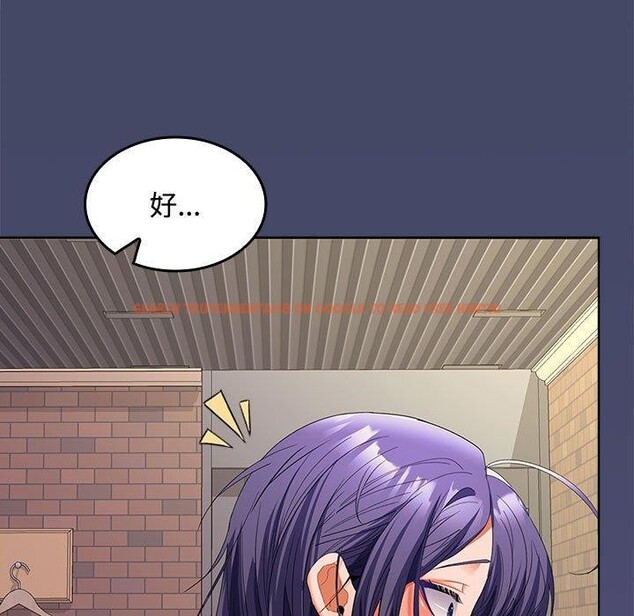 查看漫画在公司偷偷愛 - 第41話 - tymanga.com中的3068035图片