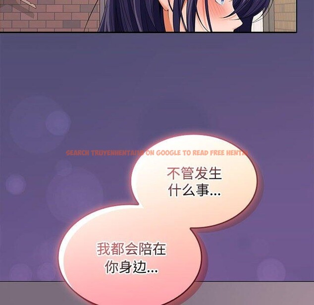 查看漫画在公司偷偷愛 - 第41話 - tymanga.com中的3068036图片
