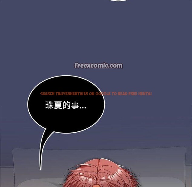 查看漫画在公司偷偷愛 - 第41話 - tymanga.com中的3068044图片