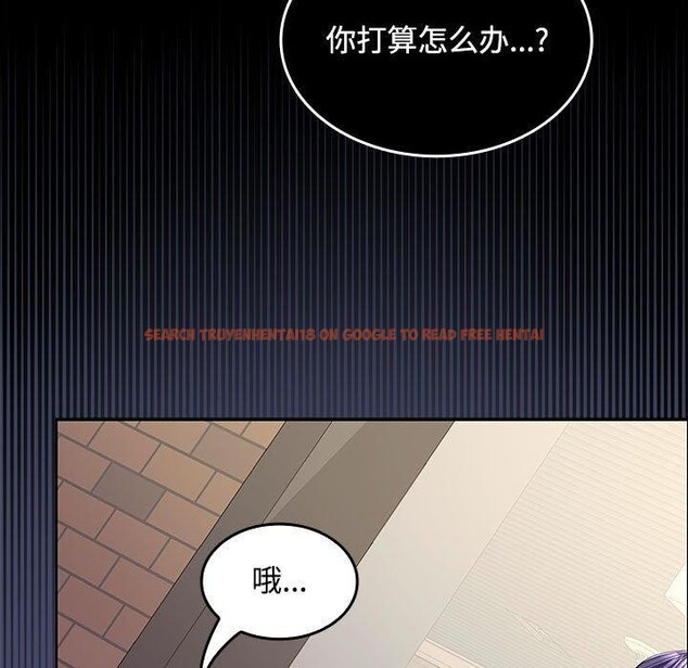 查看漫画在公司偷偷愛 - 第41話 - tymanga.com中的3068047图片