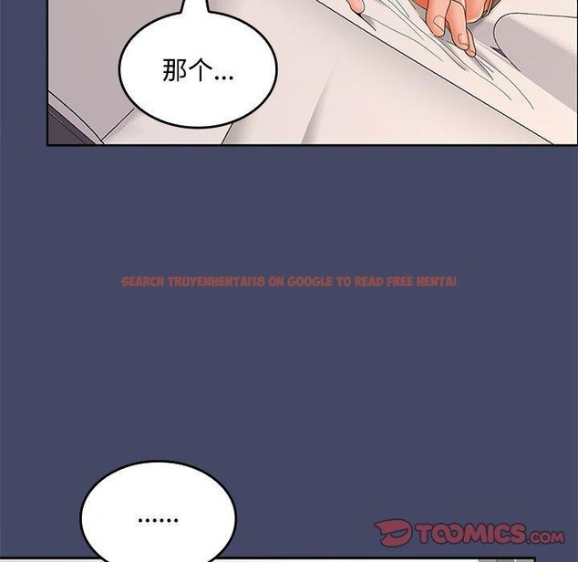 查看漫画在公司偷偷愛 - 第41話 - tymanga.com中的3068049图片