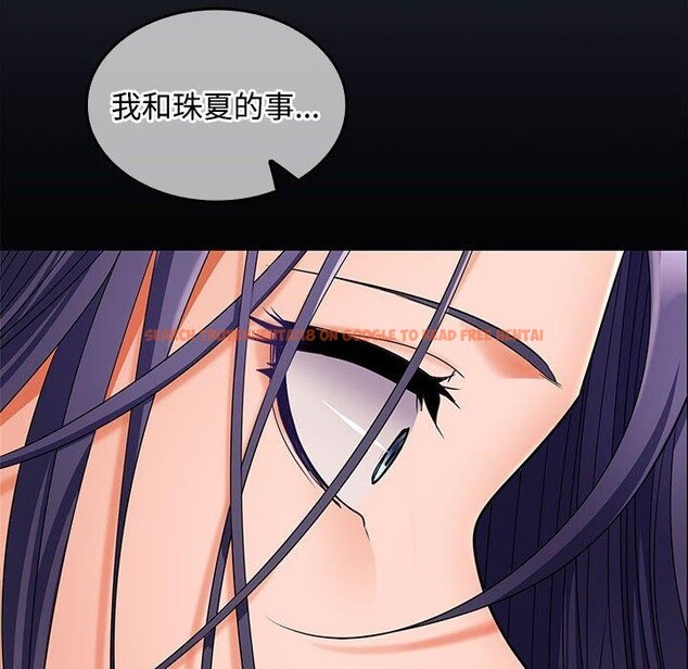 查看漫画在公司偷偷愛 - 第41話 - tymanga.com中的3068052图片
