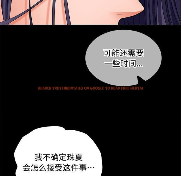 查看漫画在公司偷偷愛 - 第41話 - tymanga.com中的3068053图片