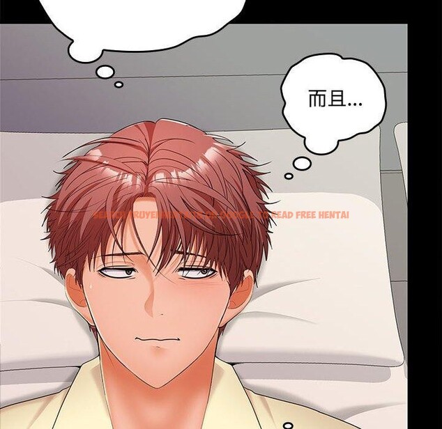 查看漫画在公司偷偷愛 - 第41話 - tymanga.com中的3068054图片