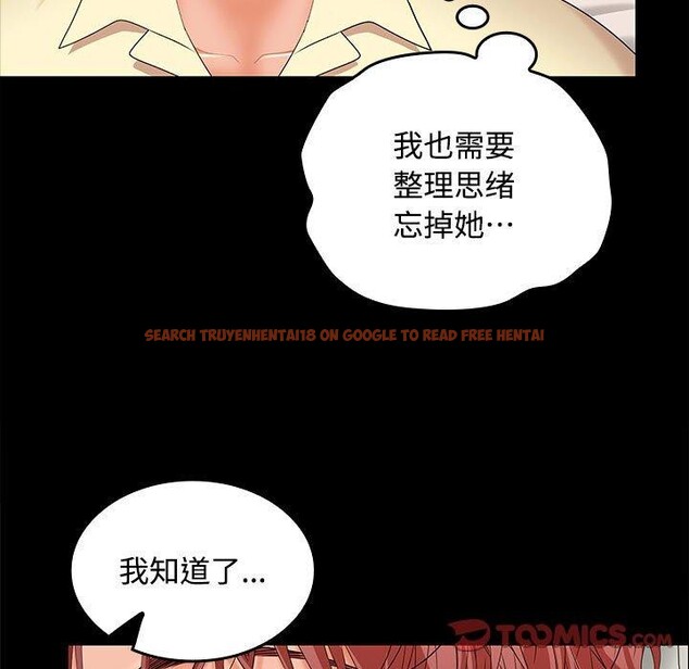 查看漫画在公司偷偷愛 - 第41話 - tymanga.com中的3068055图片