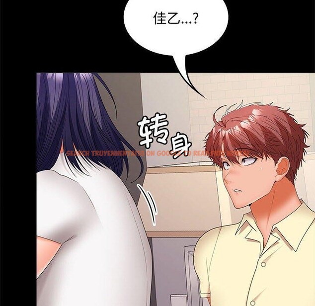 查看漫画在公司偷偷愛 - 第41話 - tymanga.com中的3068059图片