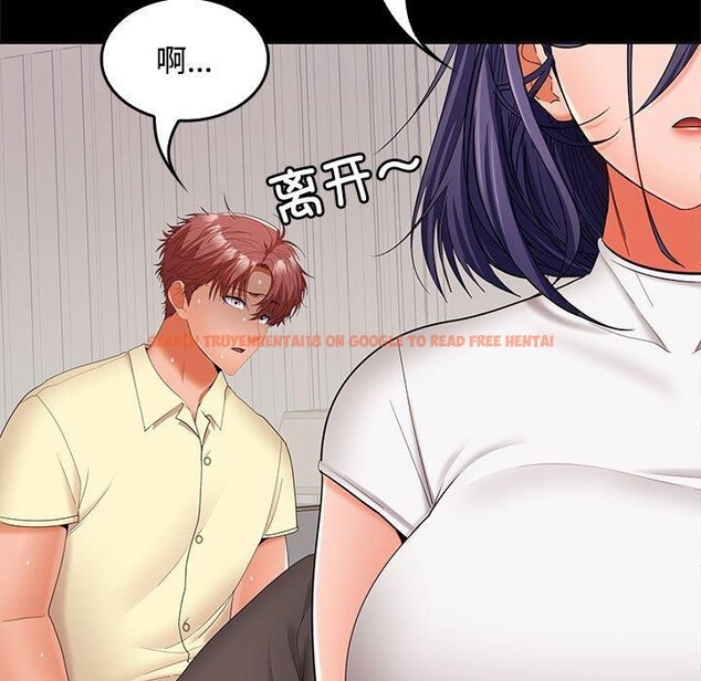 查看漫画在公司偷偷愛 - 第41話 - tymanga.com中的3068064图片