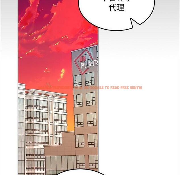 查看漫画在公司偷偷愛 - 第41話 - tymanga.com中的3068068图片