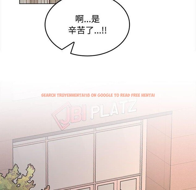 查看漫画在公司偷偷愛 - 第41話 - tymanga.com中的3068069图片