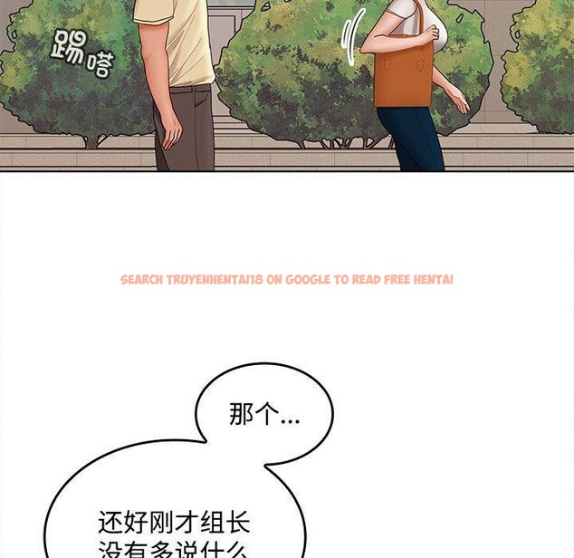 查看漫画在公司偷偷愛 - 第41話 - tymanga.com中的3068072图片