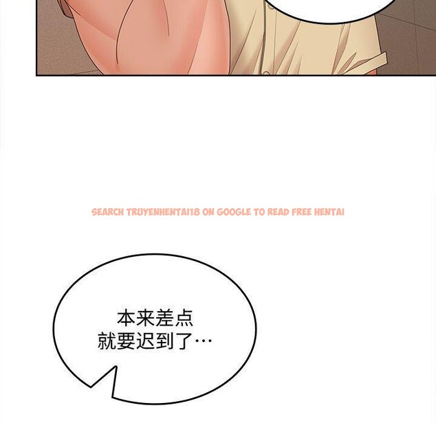 查看漫画在公司偷偷愛 - 第41話 - tymanga.com中的3068074图片